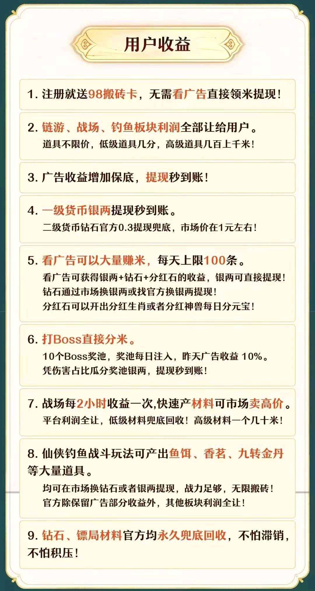 1760621150613