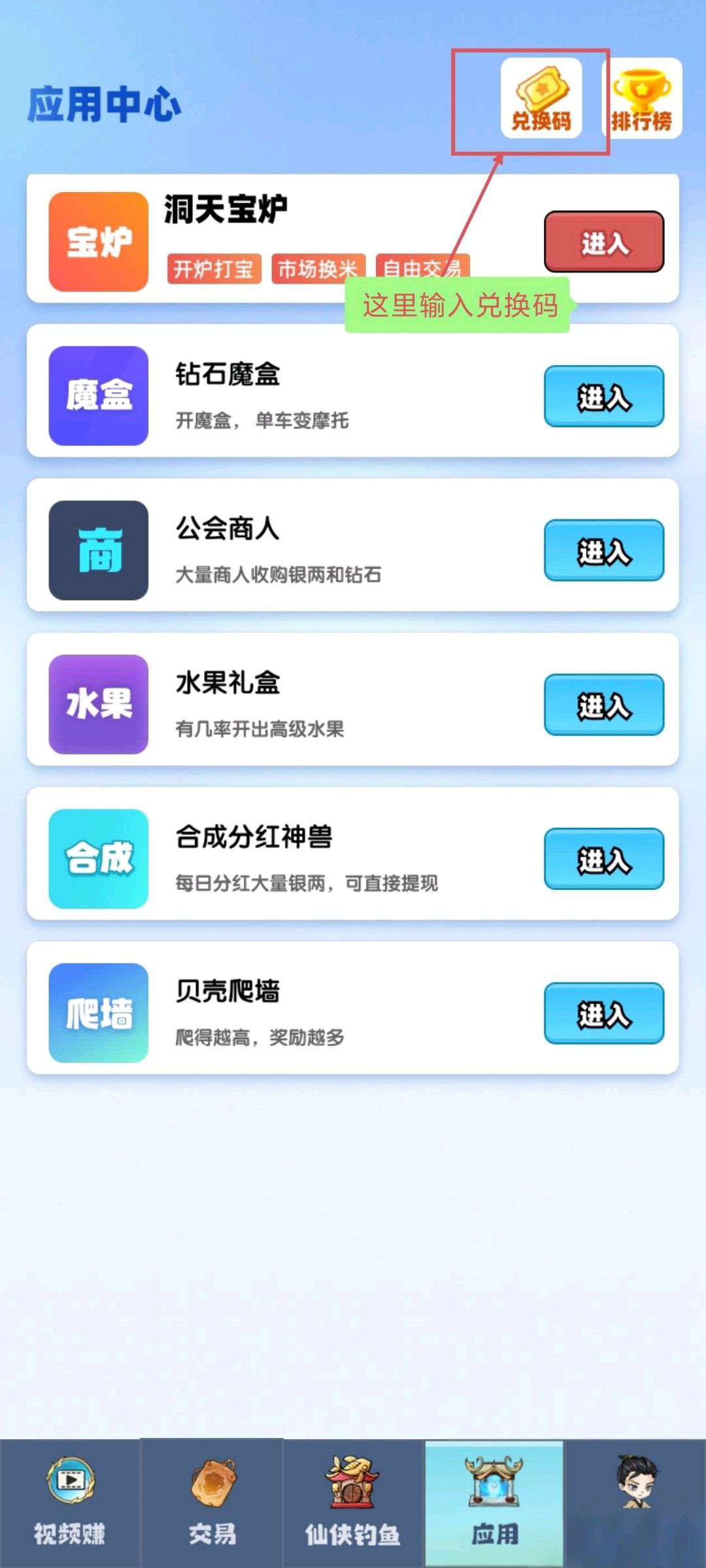 1760621160058