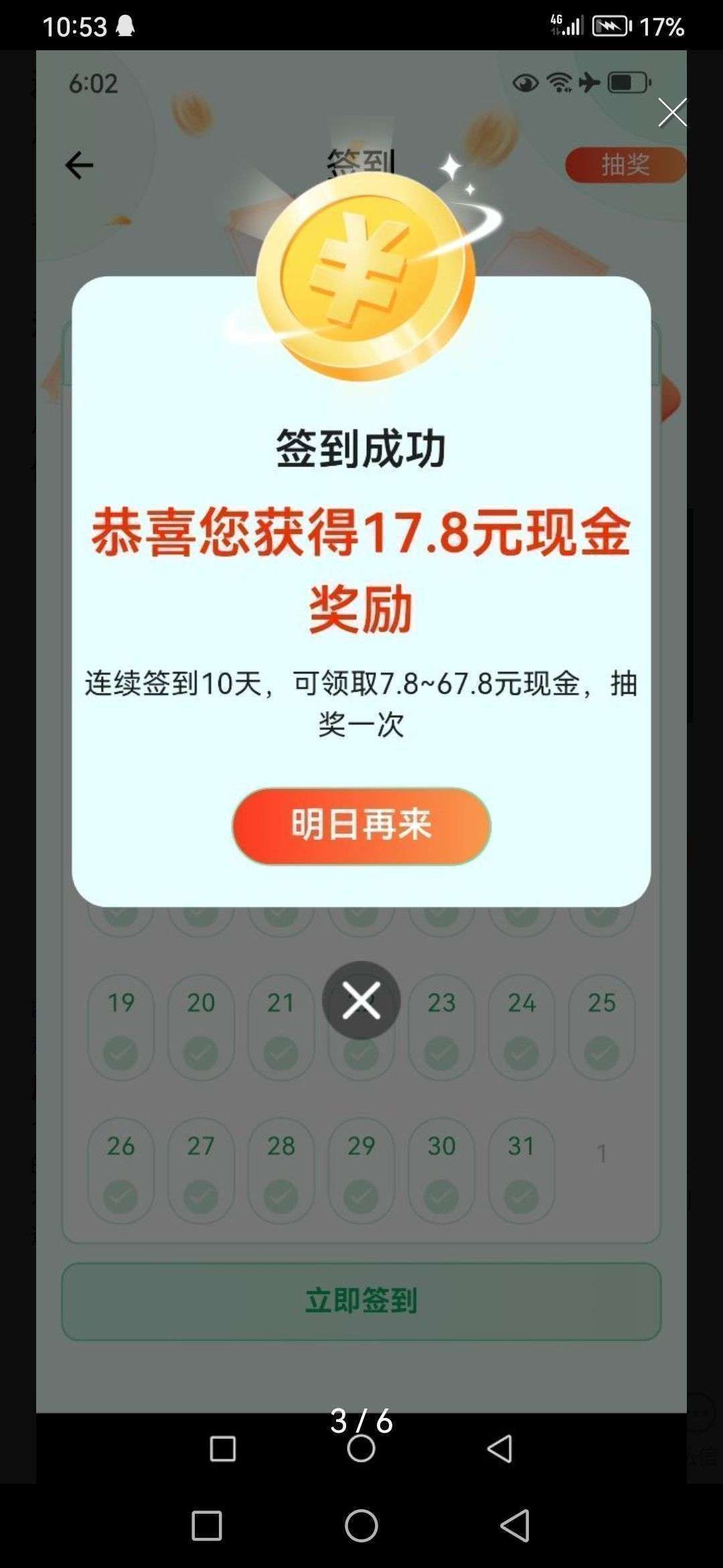 1760628949305
