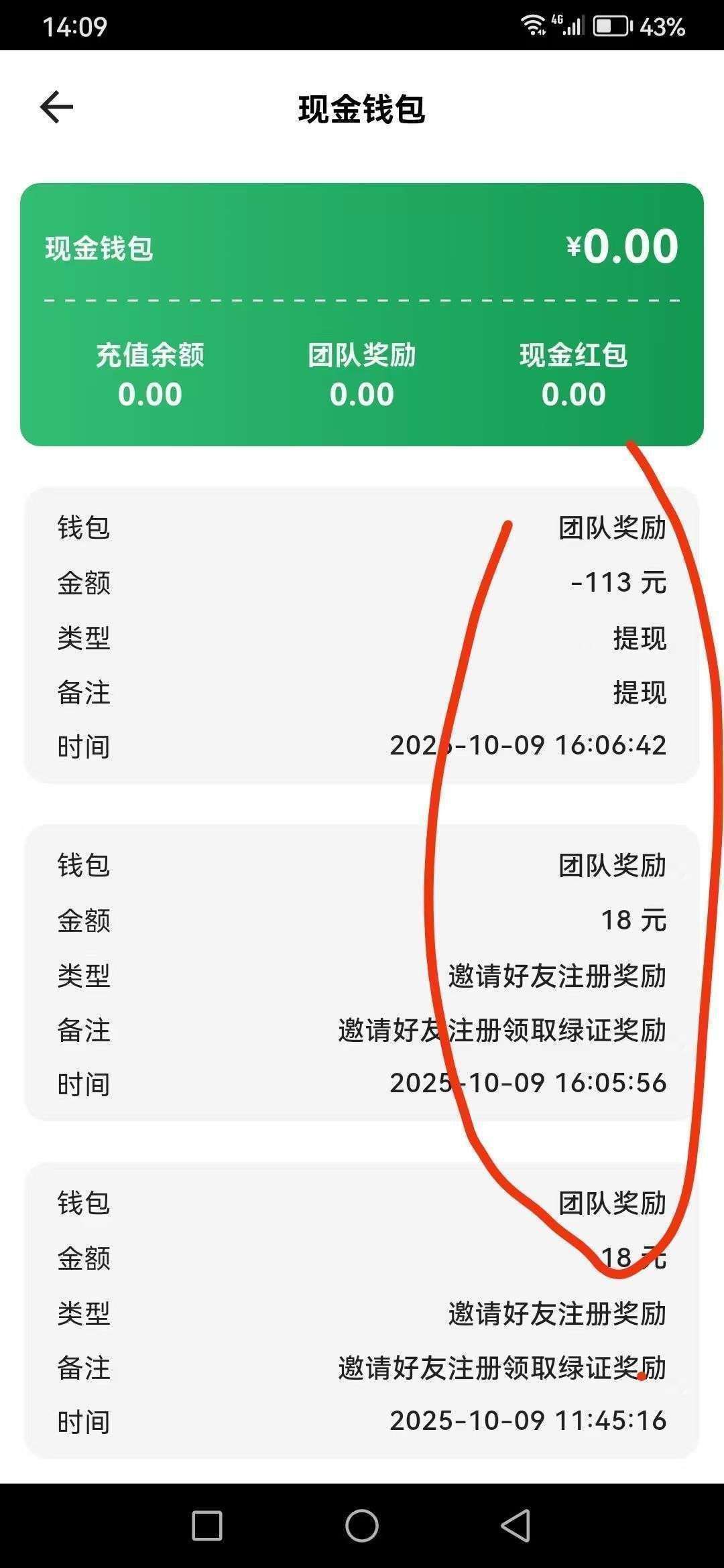 1760628953211