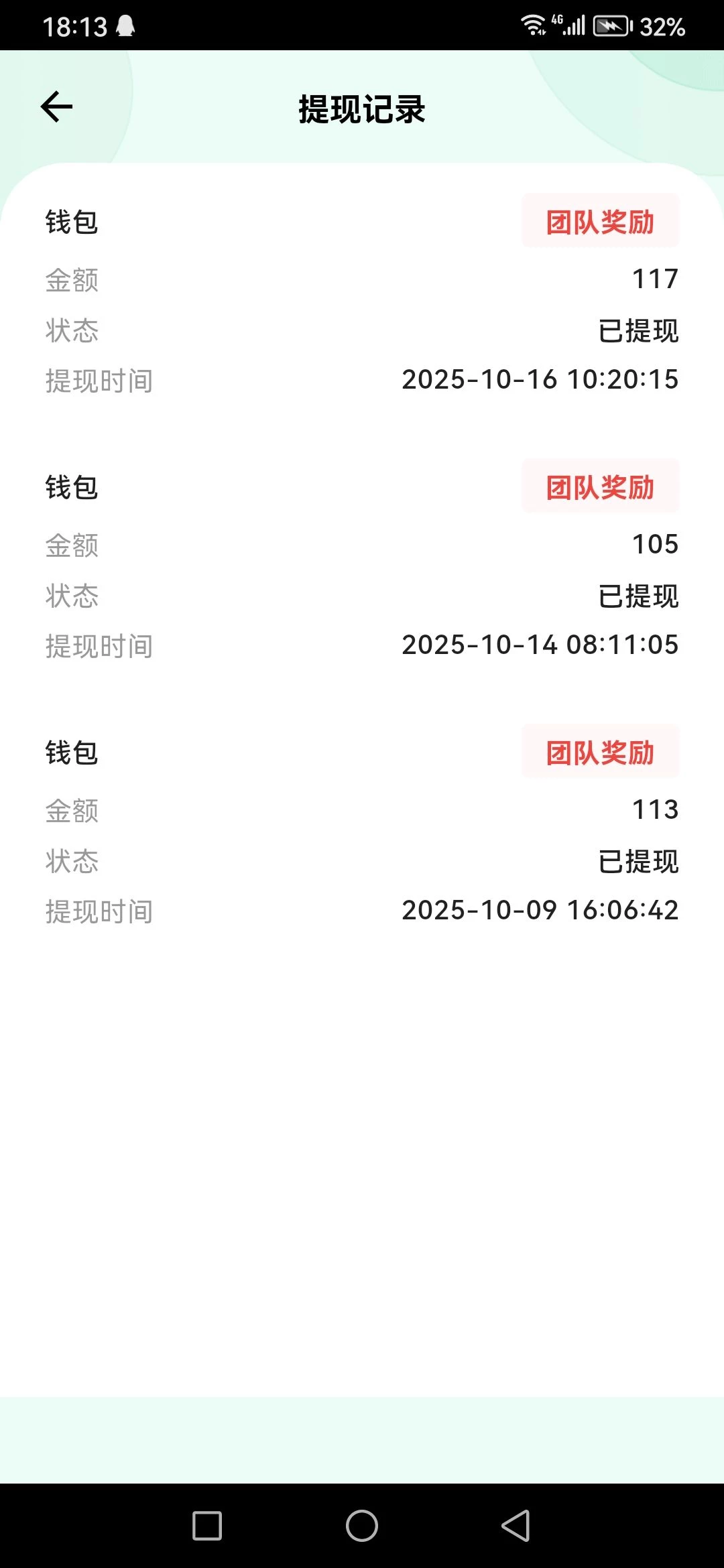 1760628954962