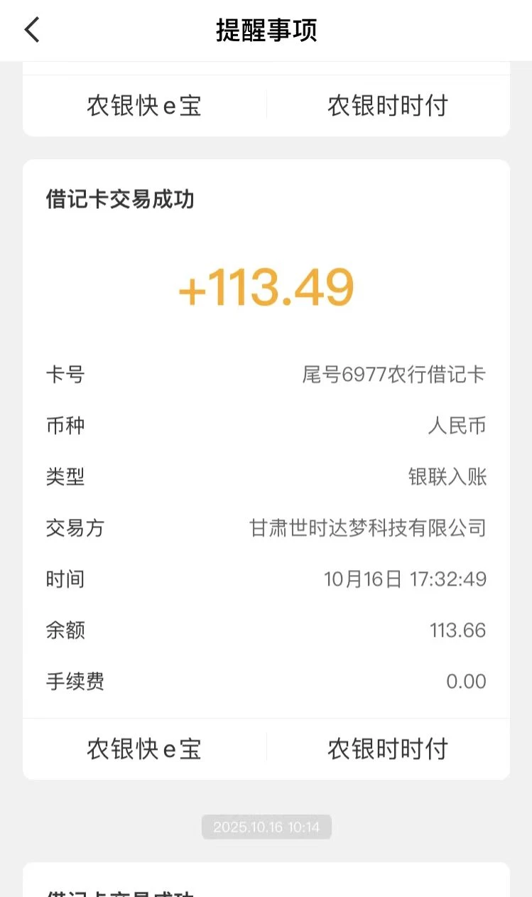 1760628957394