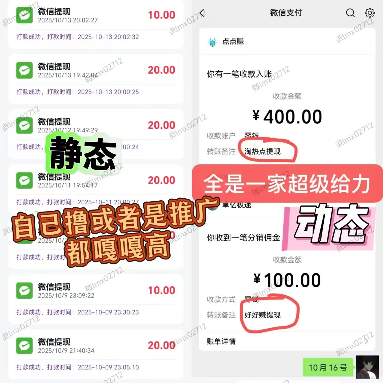 1761005563569_29owod