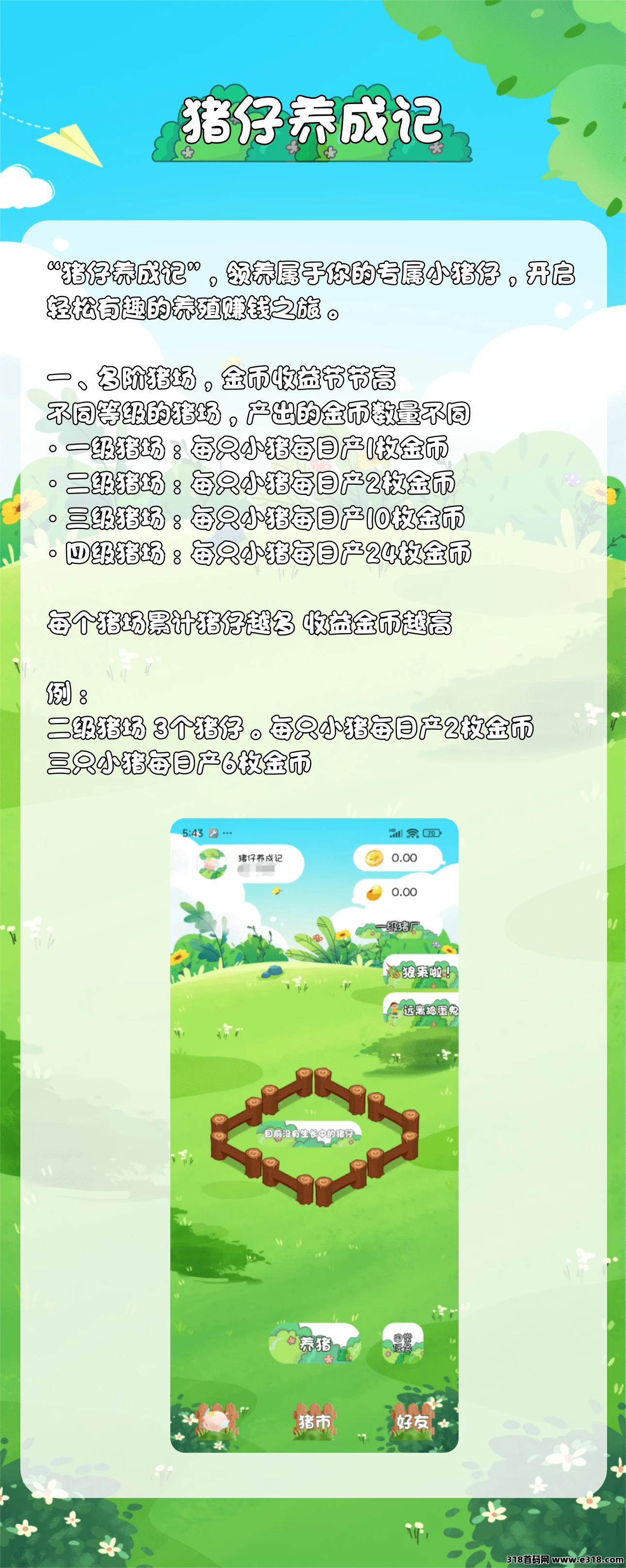 20251006112624-1759721184011-20251005134833175964331349177