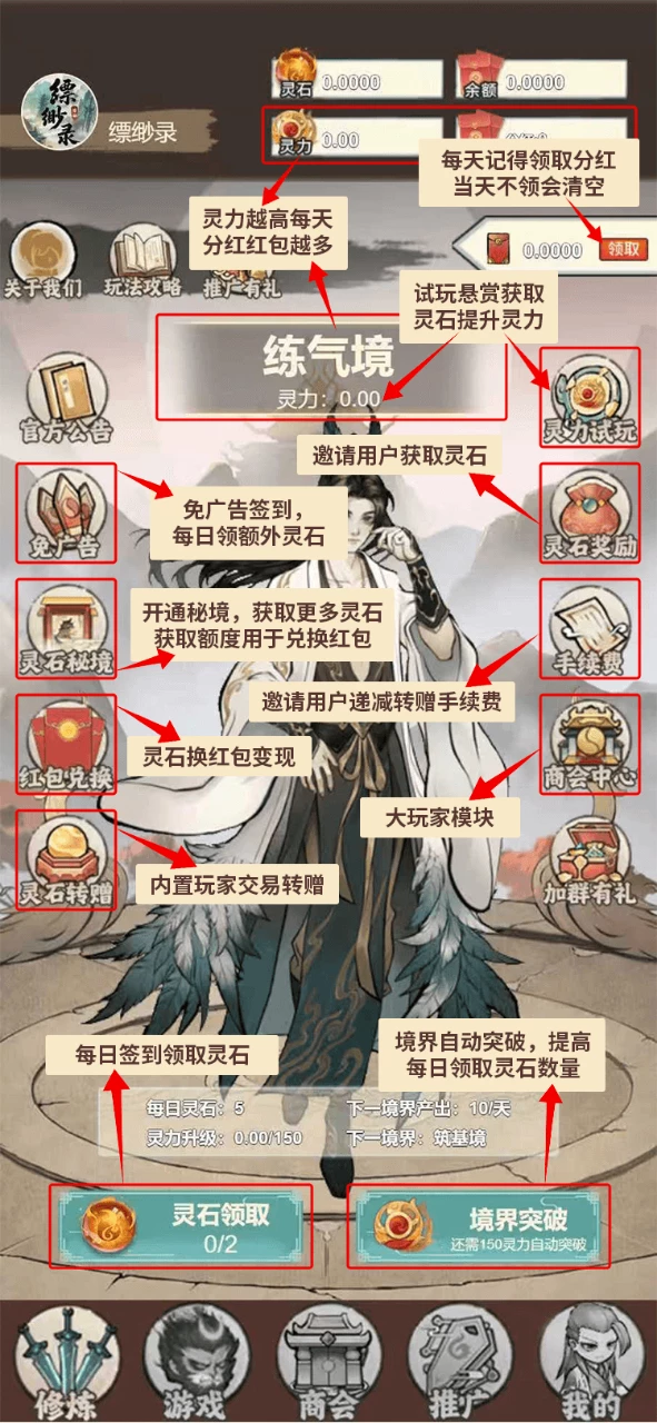 20251011122145798-玩法1