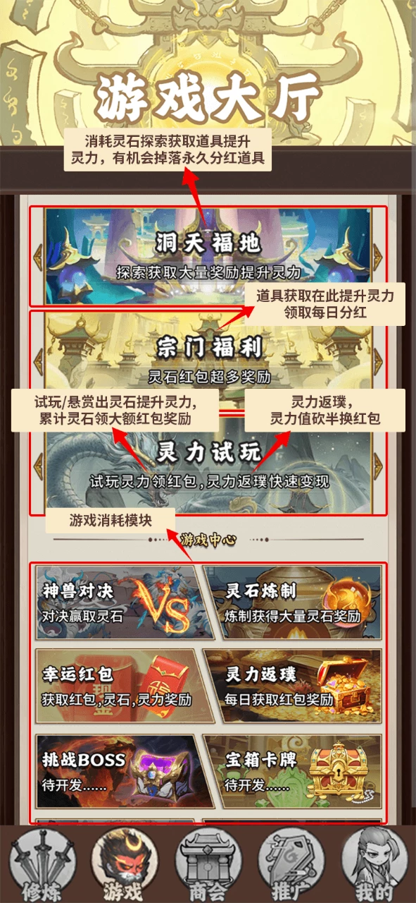 20251011122145990-玩法2