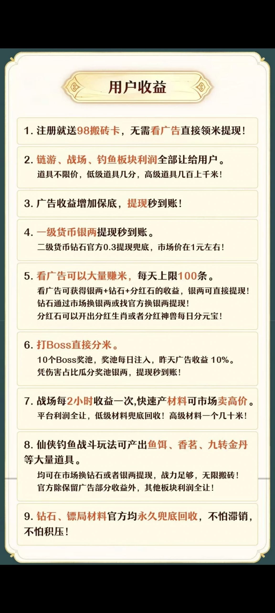 20251015144738870-Screenshot_20251015_141512-scaled