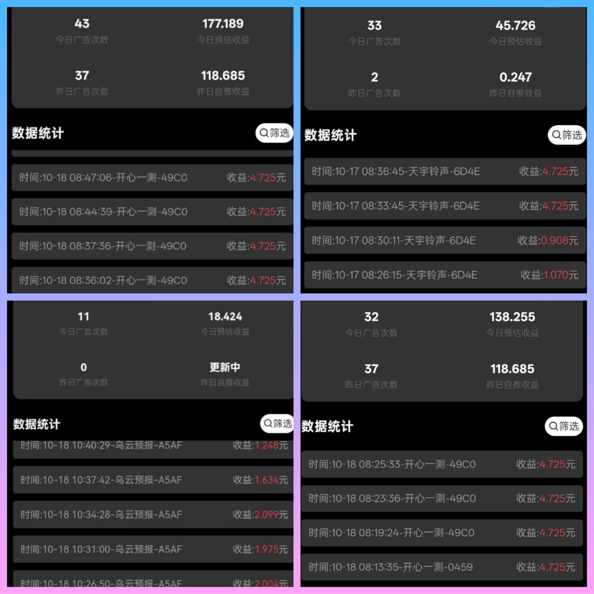 20251019_022246_edited