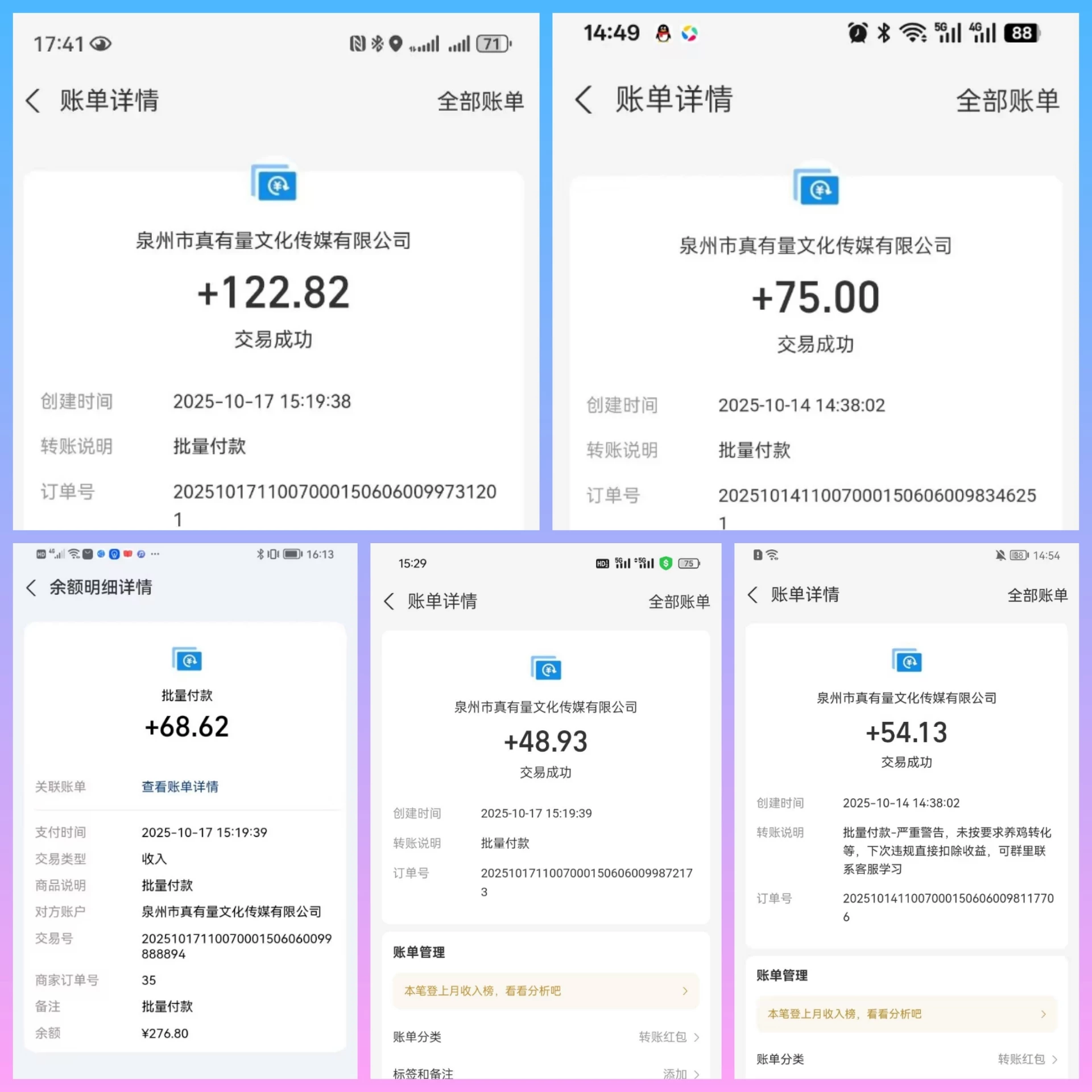 20251019_022550_edited