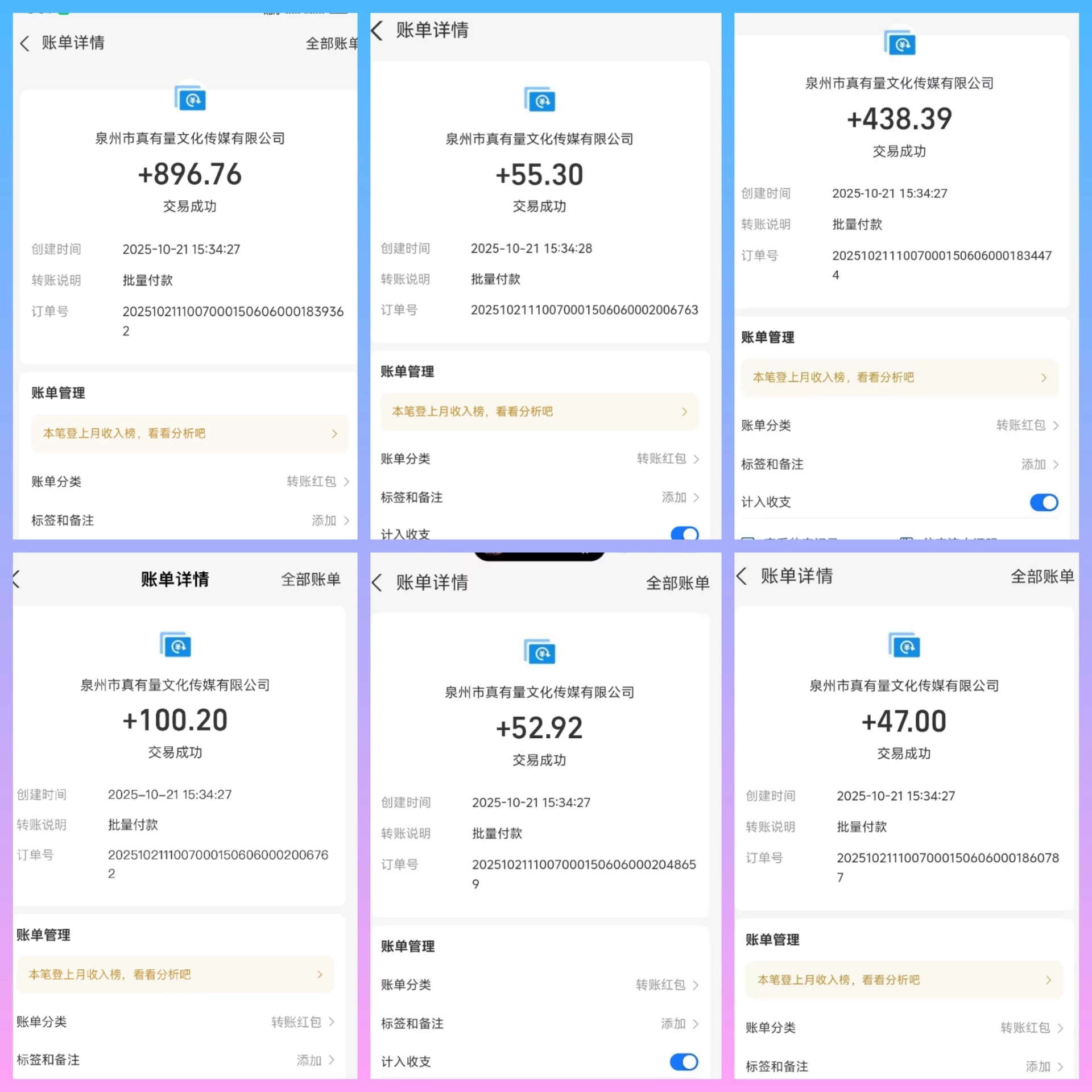天启路单条广告最高4.7元，0撸日赚50-100米，良心广告赚钱平台。-K6