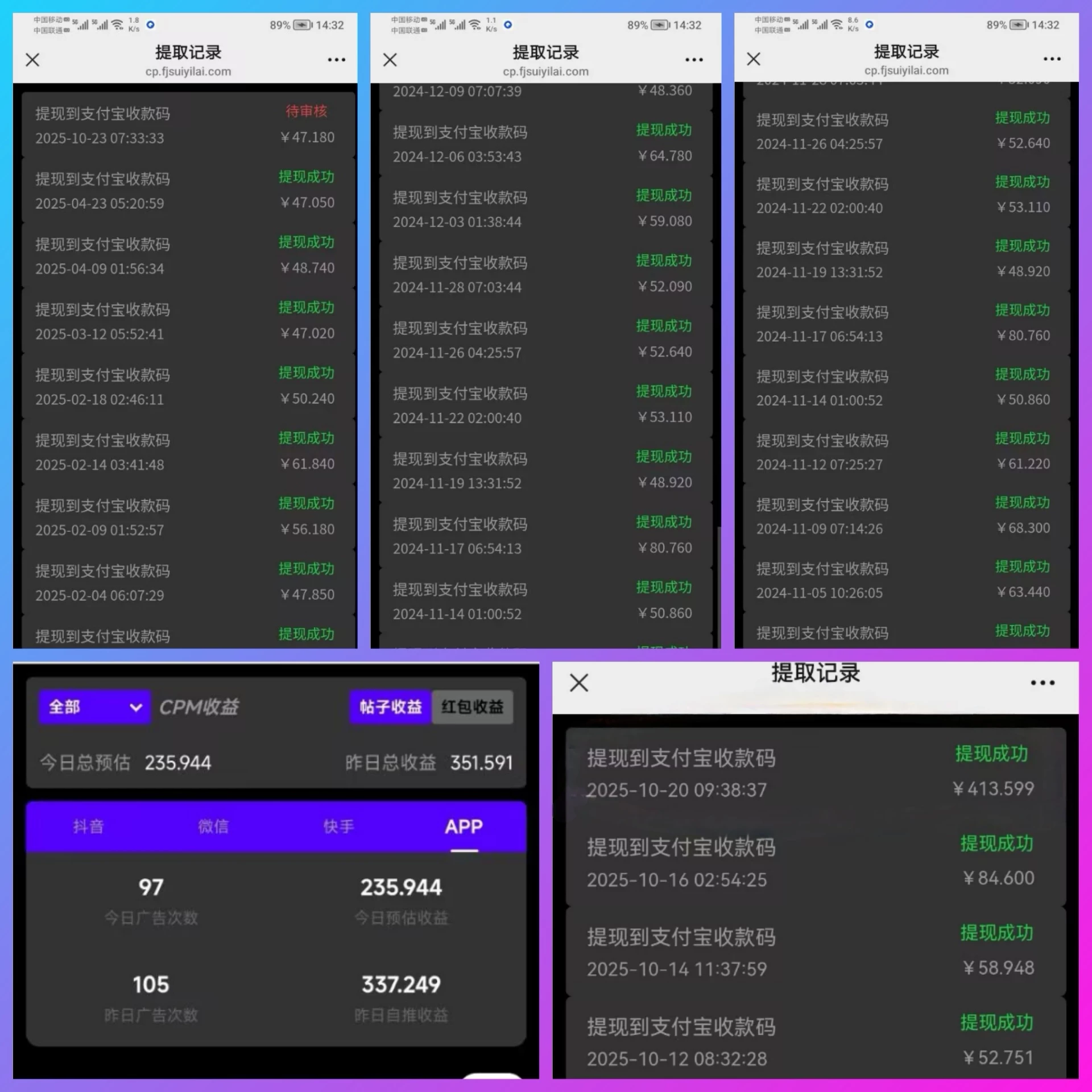 20251025_045623_edited_edit_560287841690547