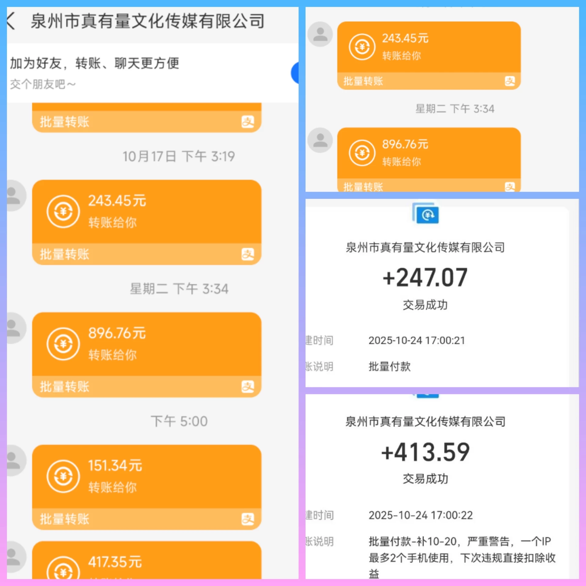 天启路单条广告最高4.7元，0撸日赚50-100米，良心广告赚钱平台。-K6