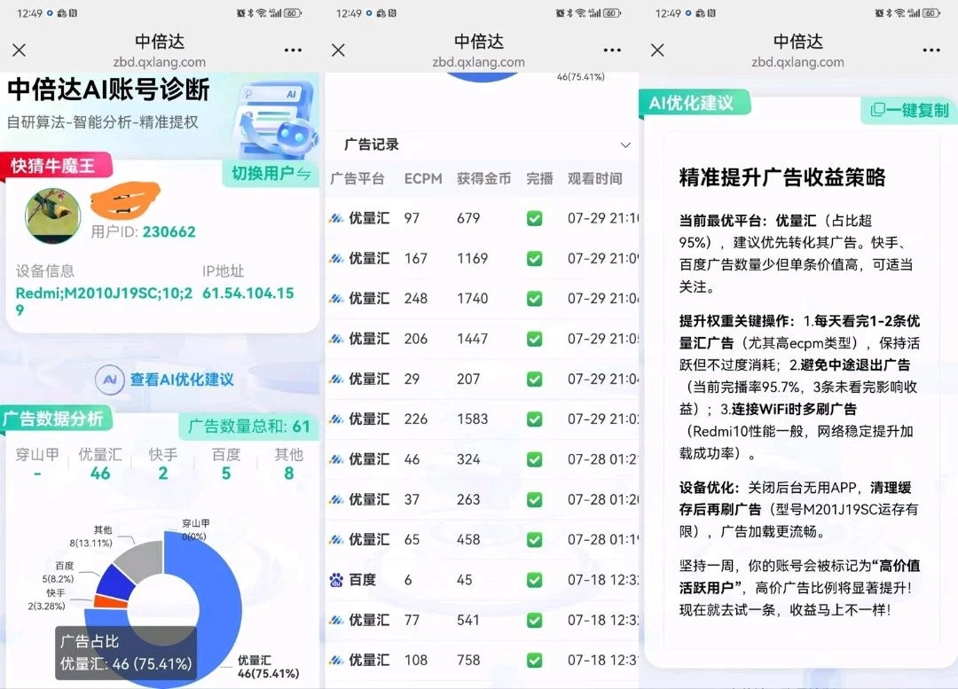 25201239-f4d8-4d3a-adf4-5963a1fb93fa