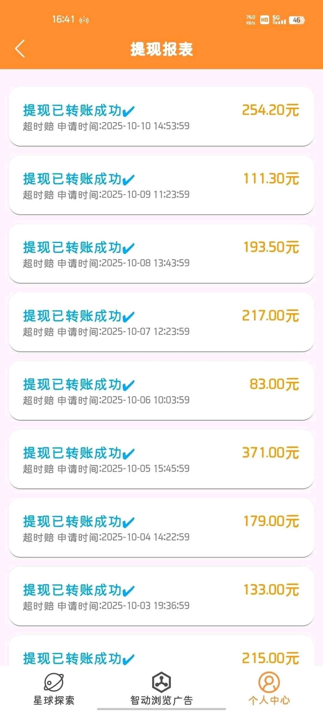 329d52de-9836-47a8-8b37-a9df7b01386a