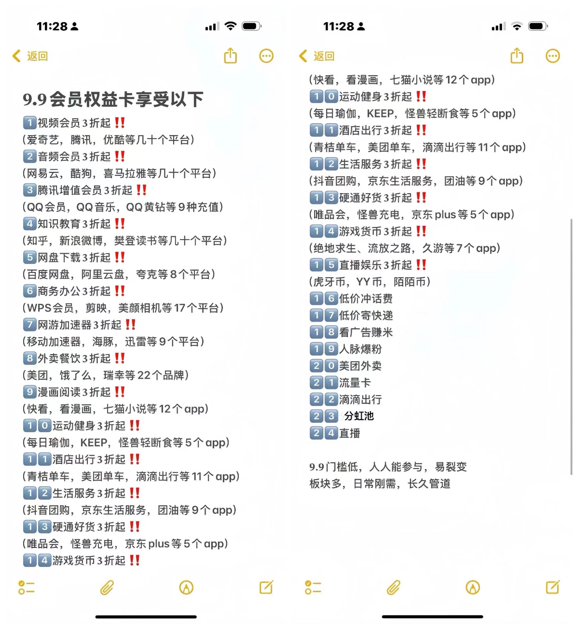 33E75E54-F14D-4C48-9874-33E3B0965BCB