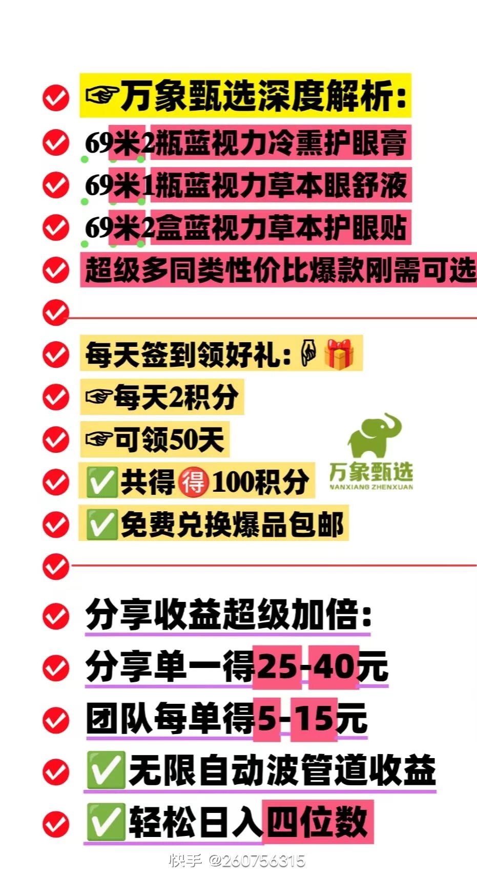 52540120897970095201760744728803