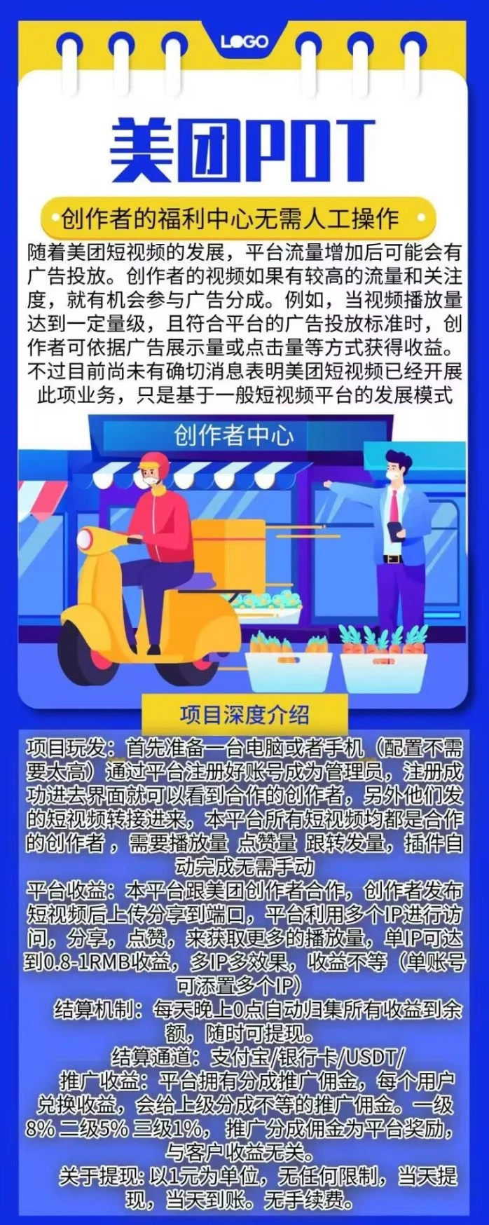 605f4f8c1de8effc12f73e5f0792dff3c9be8d8733abaeb8e9d44842e4861a02.0