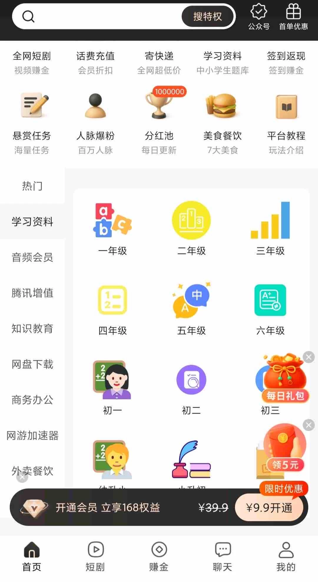 61432585-79C1-4CB9-954B-6EDD98264EBD