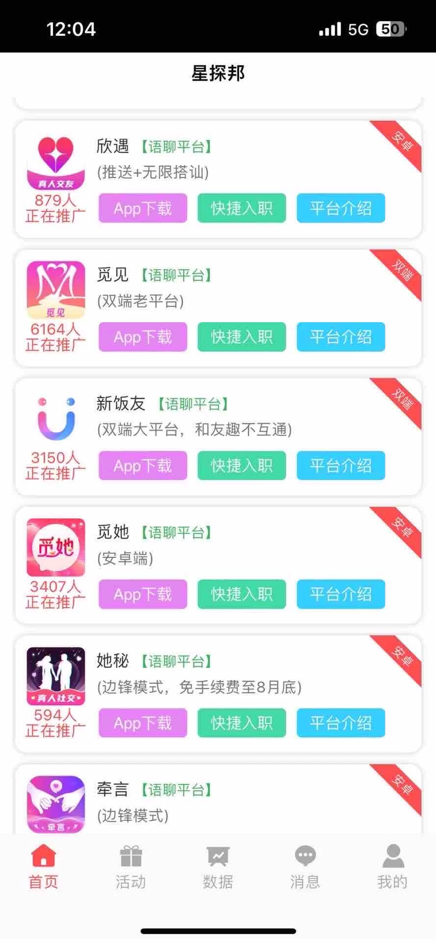 6863D13A-D247-433B-85E1-C684C527DA19
