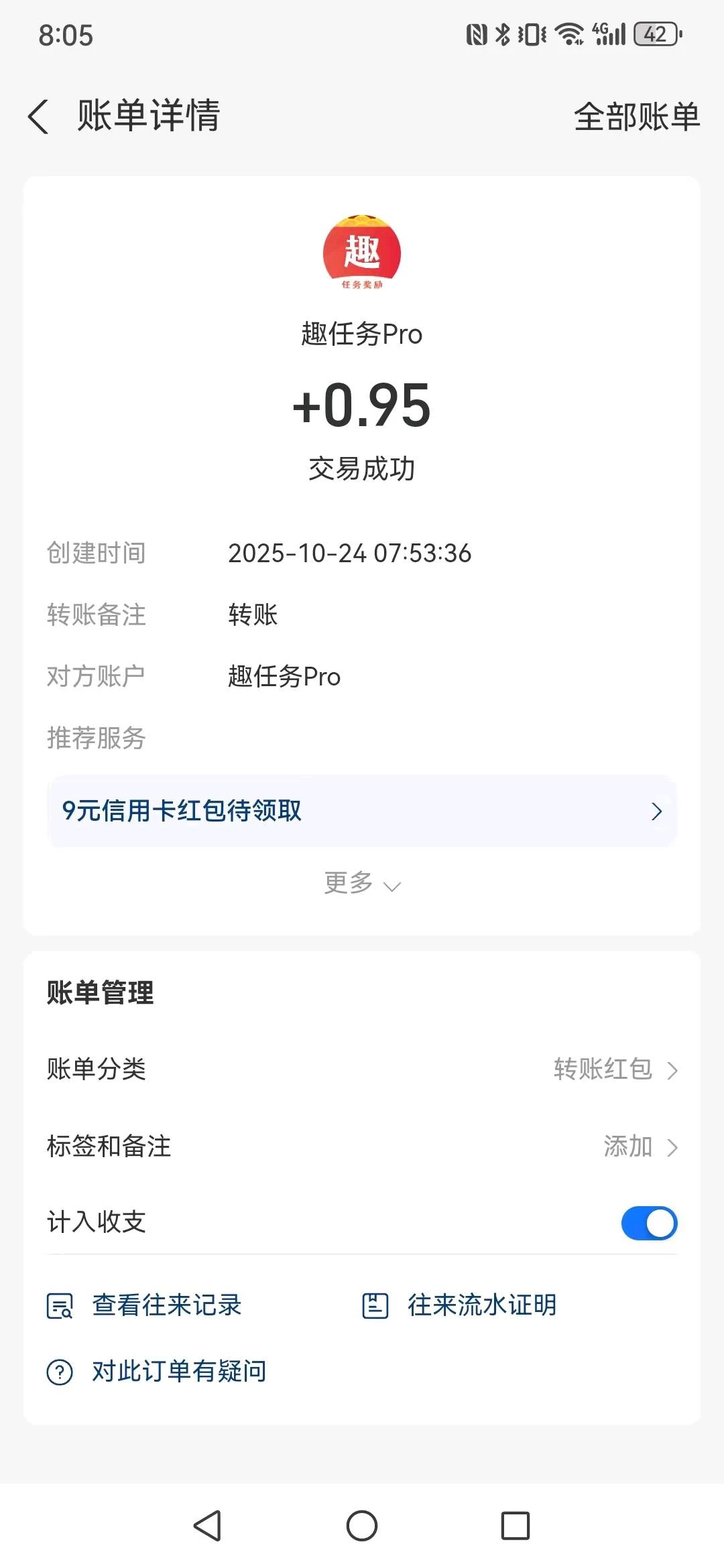 8524dc0f-39ef-4bb1-a83d-9780fcc19e79