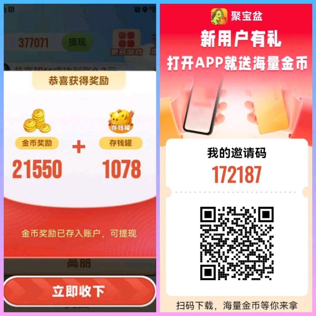 87322ba6-8e07-481d-92fc-33fb471b4606