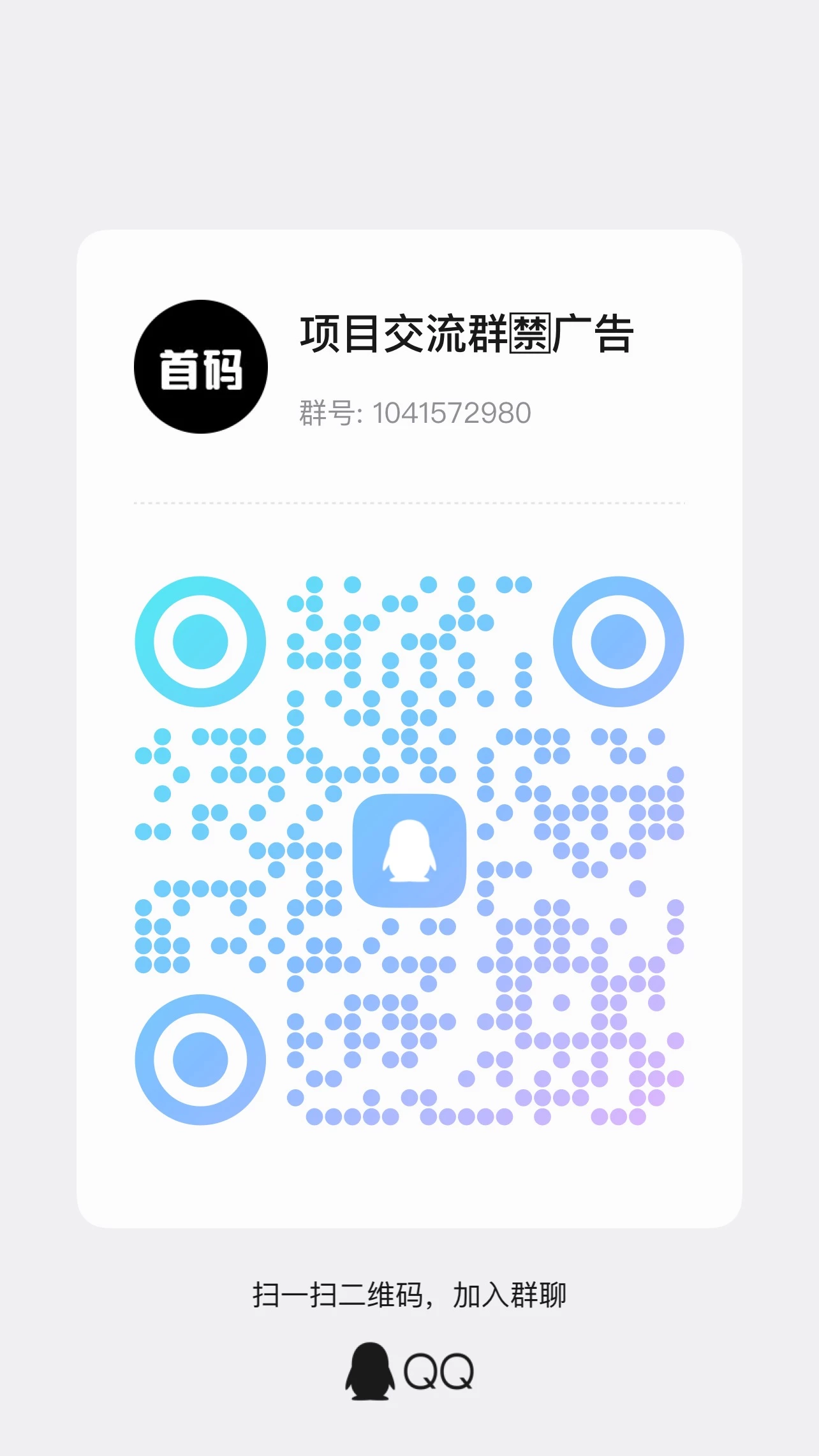 96D80D68-0D69-42C1-A661-3508617C7D21