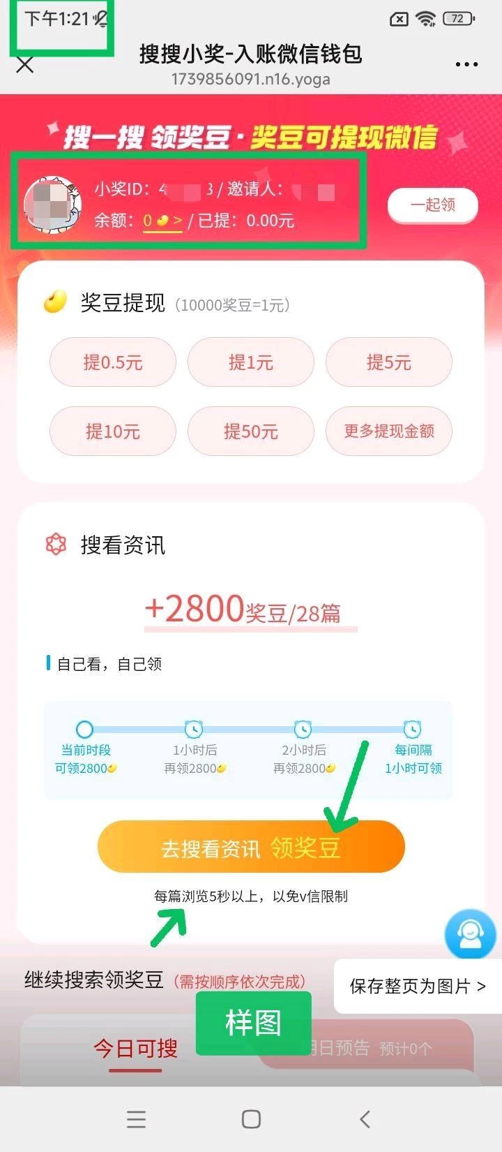 980