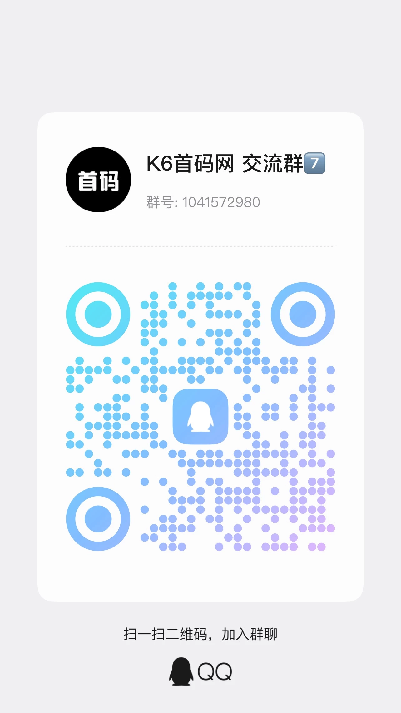 B648D05F-8D05-4F87-890E-6E197ED5F981