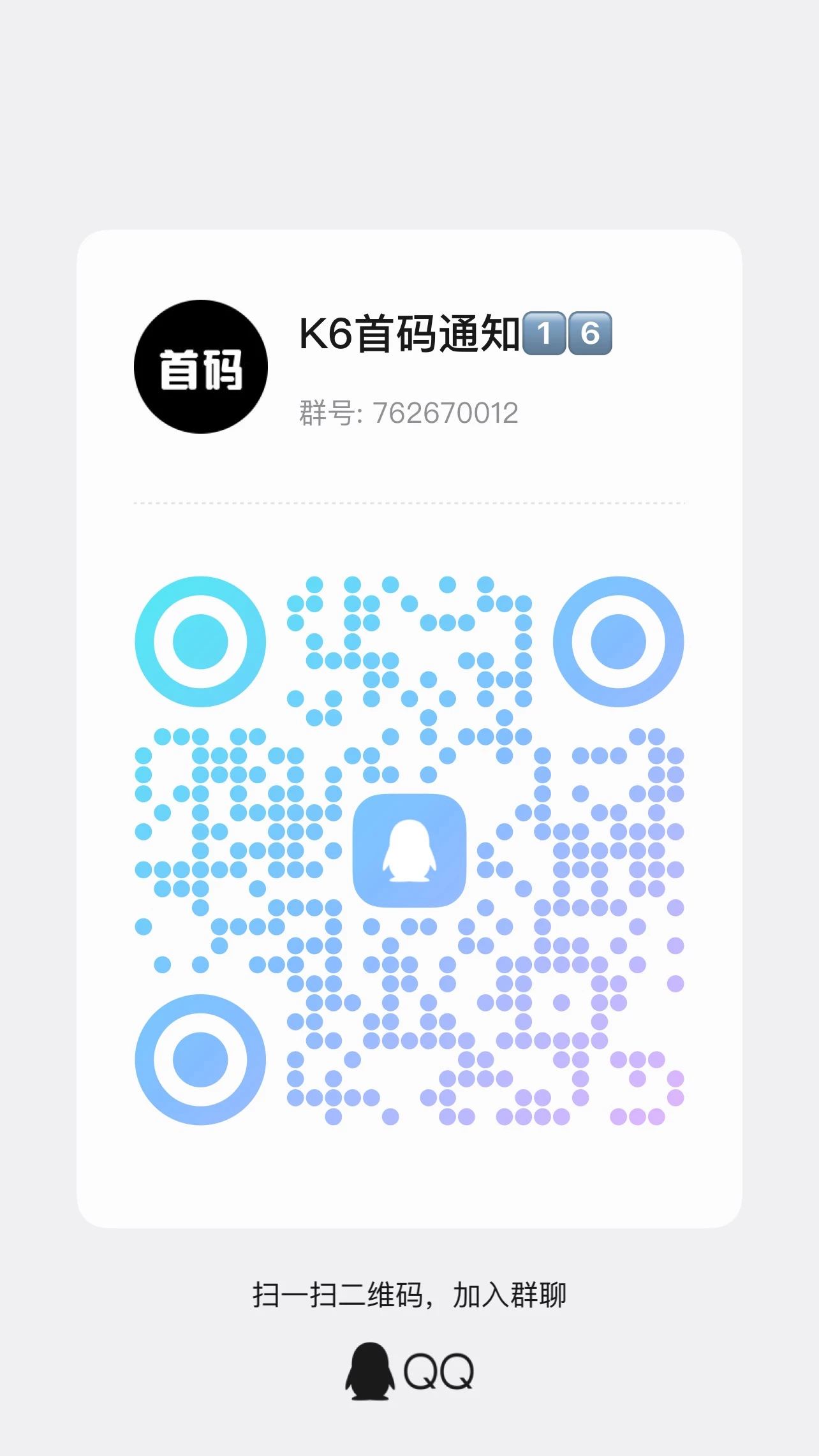 DF73956E-345E-4CC4-A83E-1C37C655BFA0