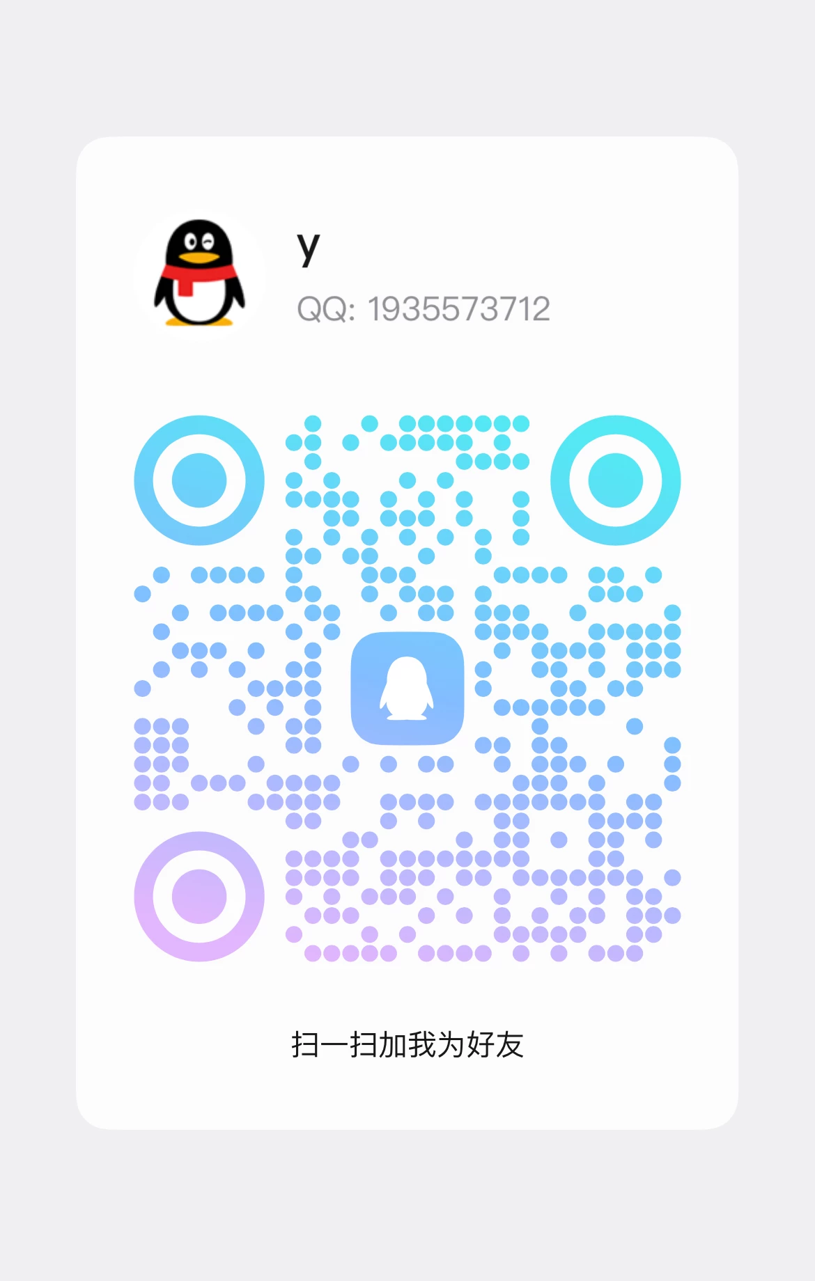 微信小程序看广告变现-K6