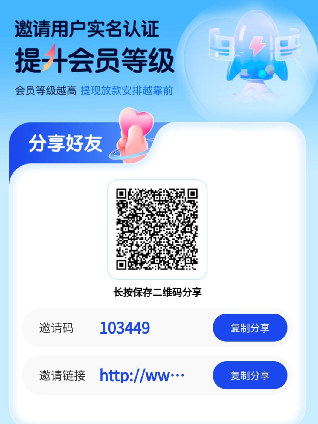 首码云家支富，石名每天签到领现金鸿包，邀请好友都有鸿包领，10米起提！-K6