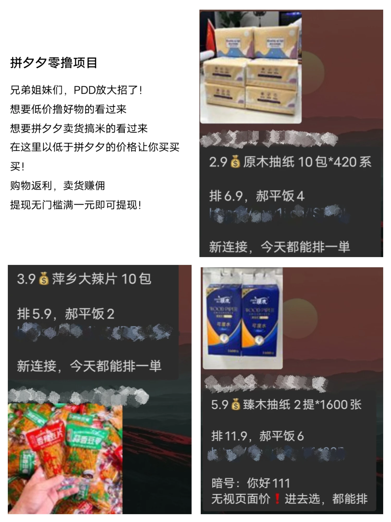 想赚钱的学生党，宝妈，空闲时间即可搞米-K6