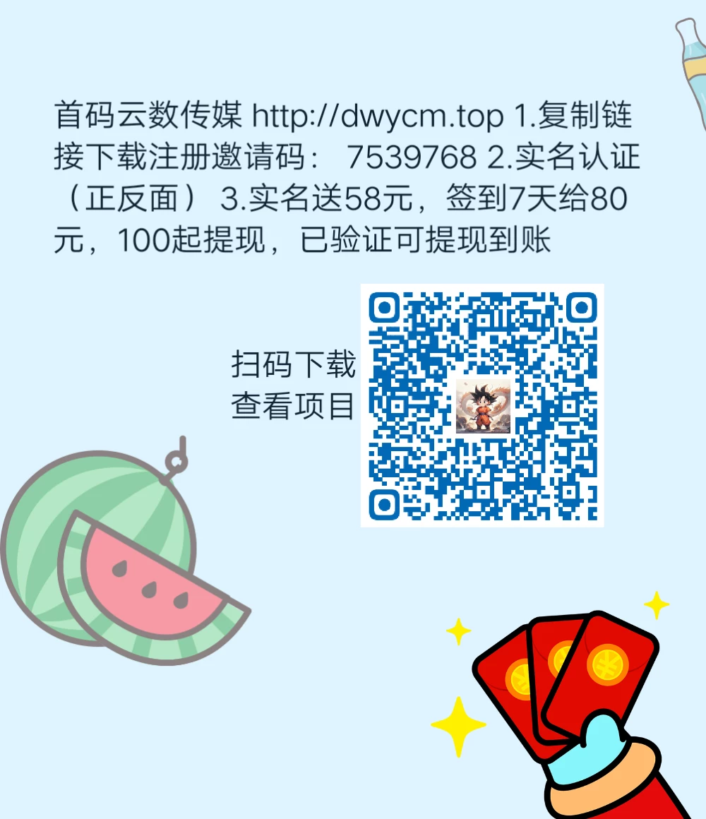 首码云数传媒 http://dwycm.top 1.-K6