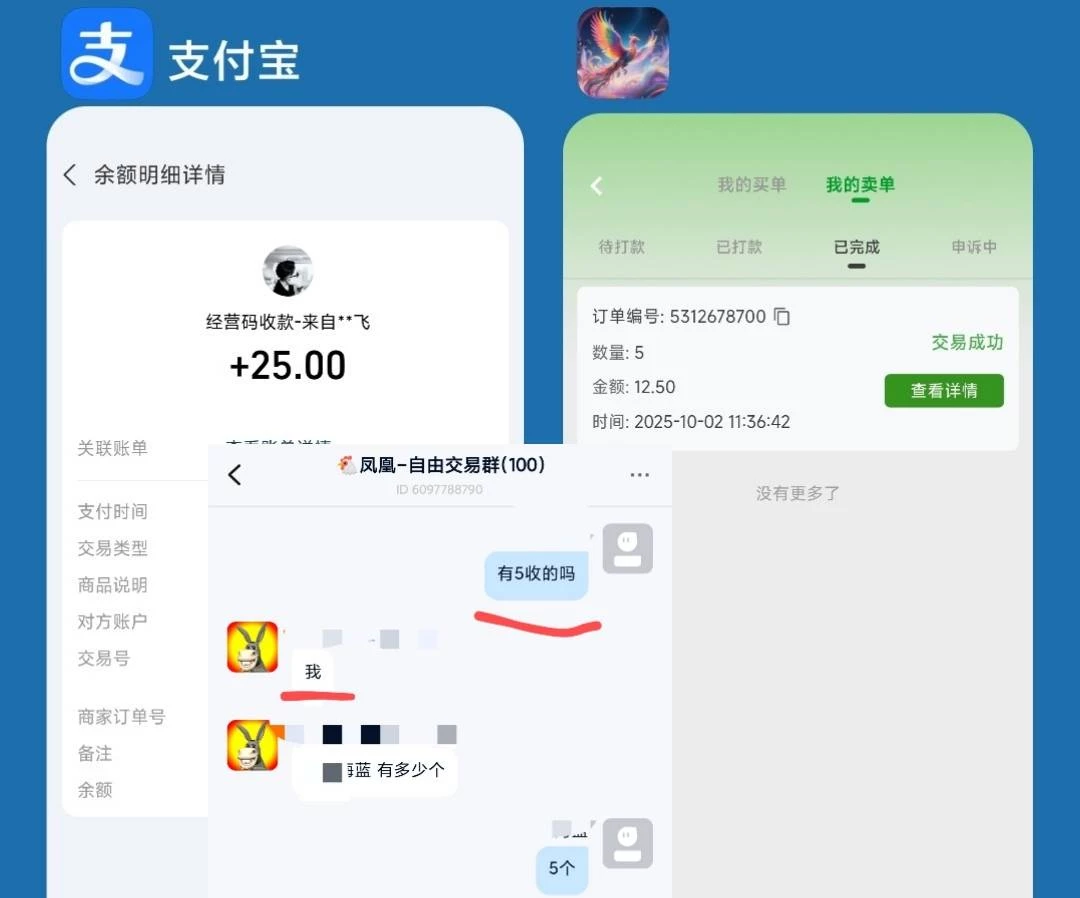 凤凰之城~养鸡+爬墙模式-K6