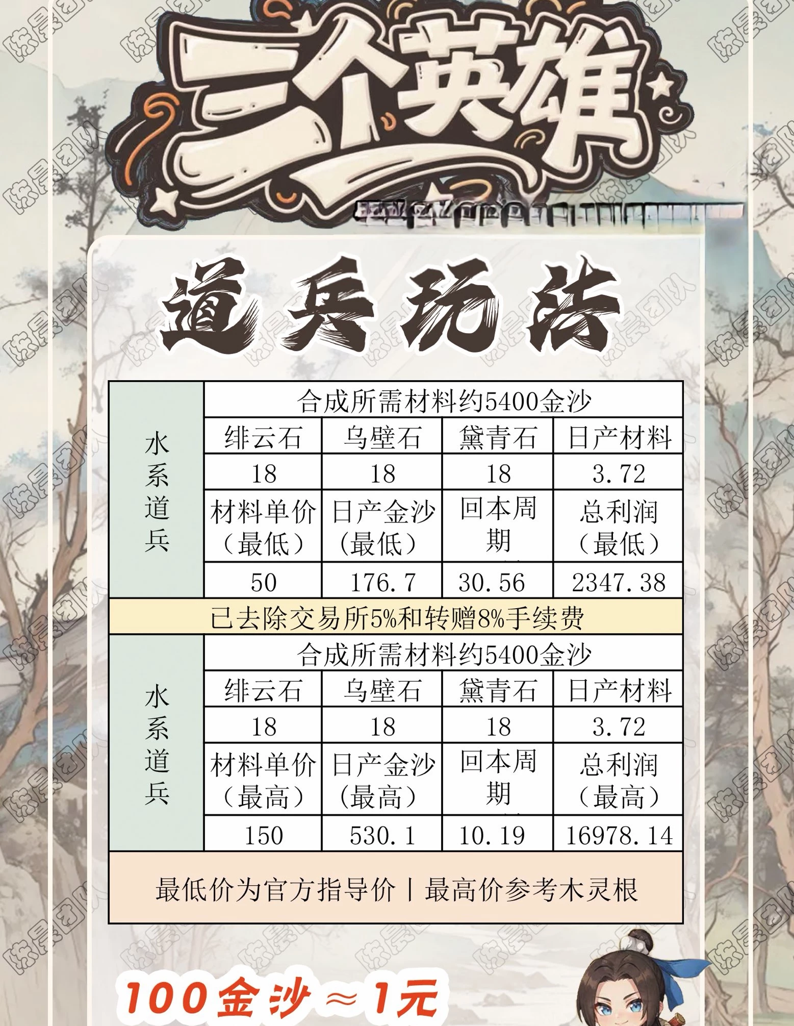 Image_1759404003063_edit_46211218929406