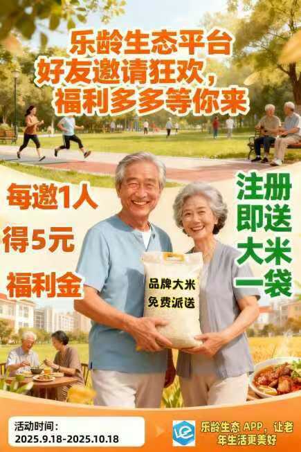 Image_1760240433384