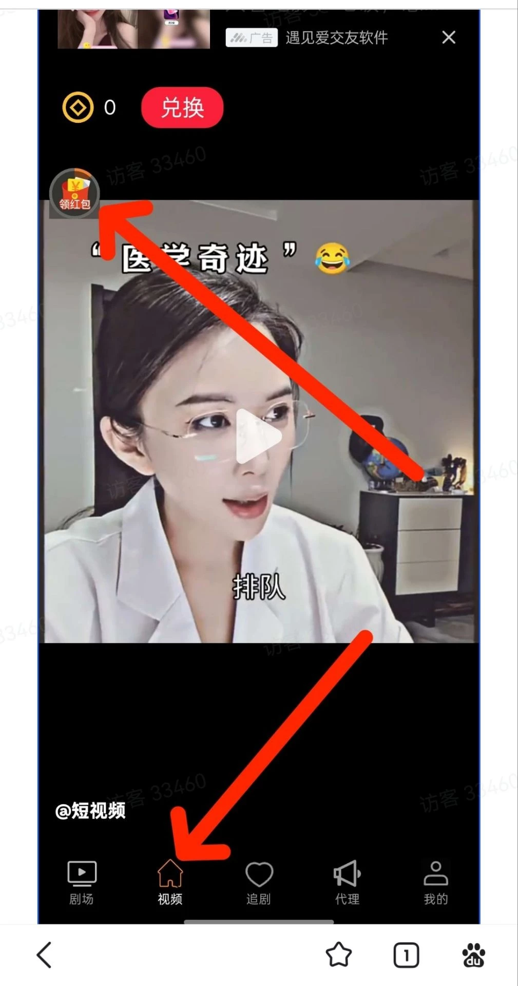 不养鸡，撸米-K6