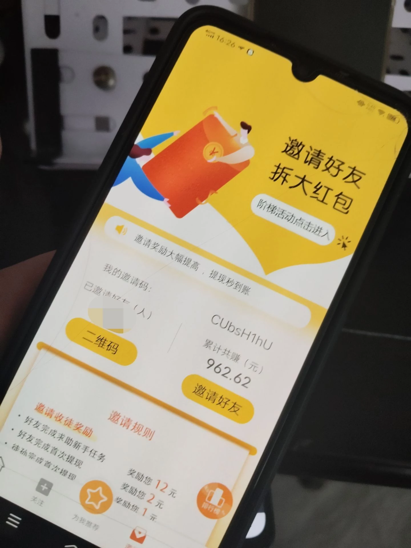 【小白赚钱】悬赏平台任务多，简单好做，单价高，一单一结-K6