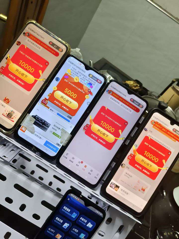 金小马零撸广告赚，单机每天30-50+，-K6