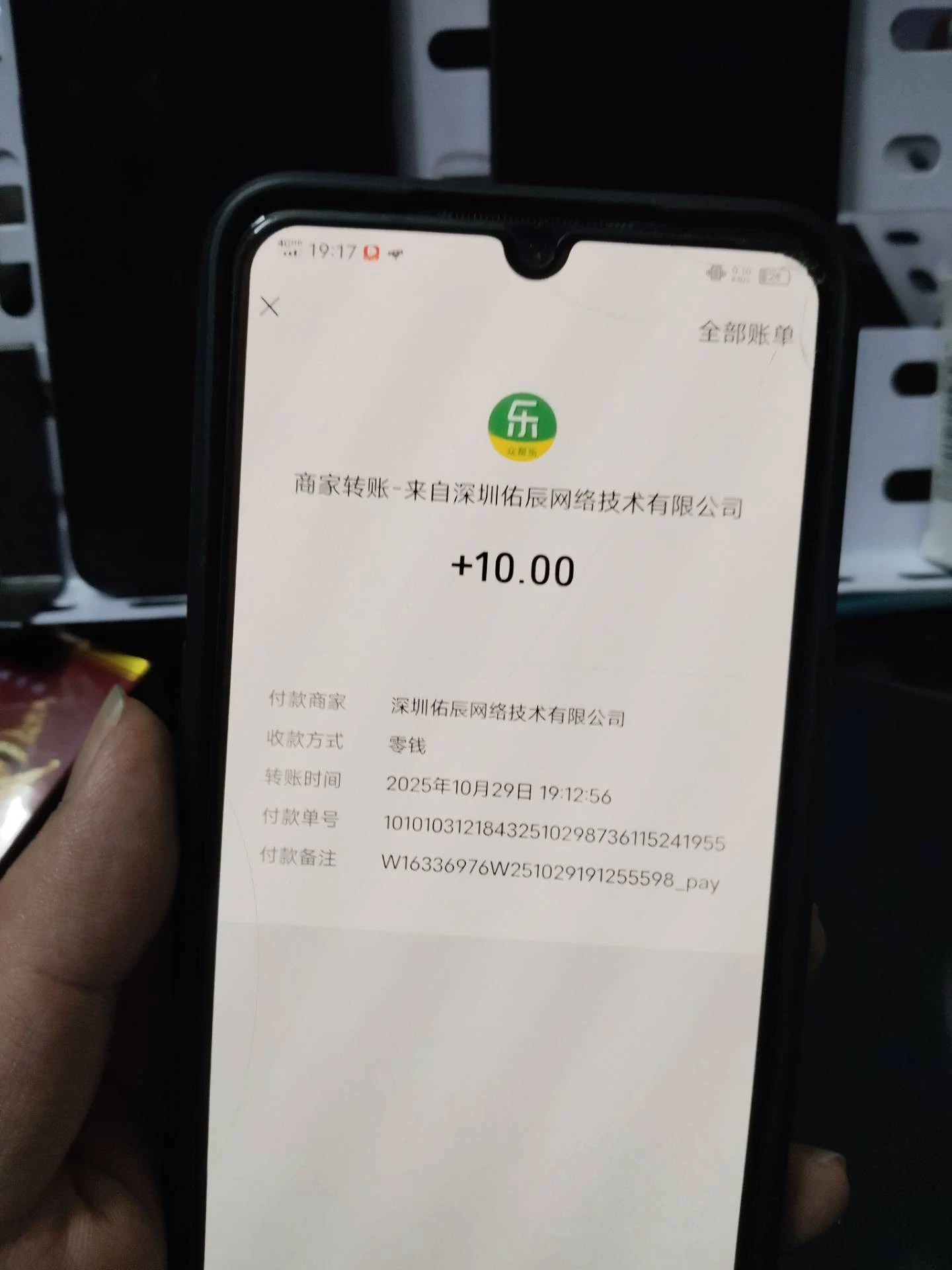 简单10s，0.15一个，长期稳定-K6