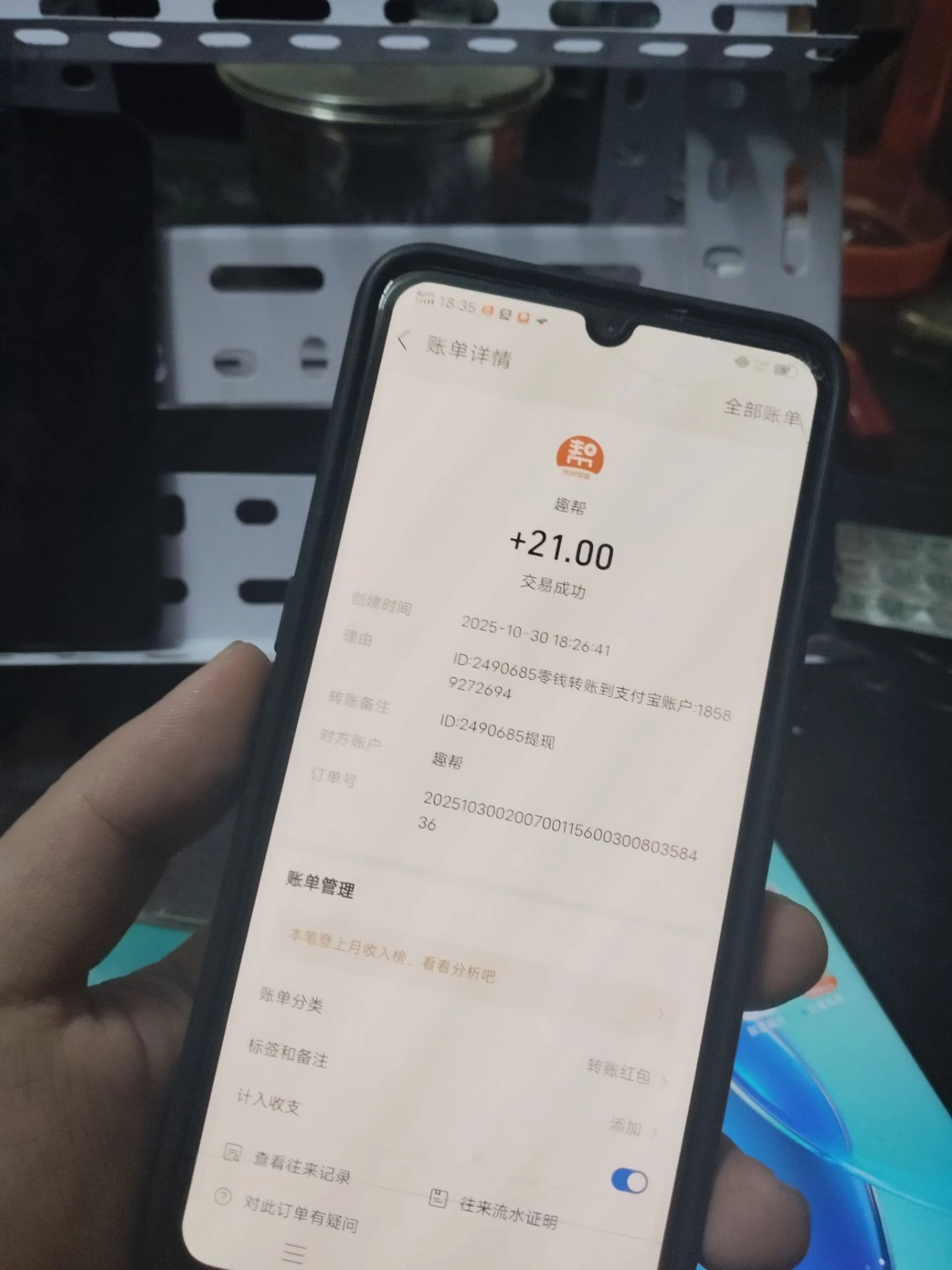 趣帮，海量无限注力、每天不限次数-K6