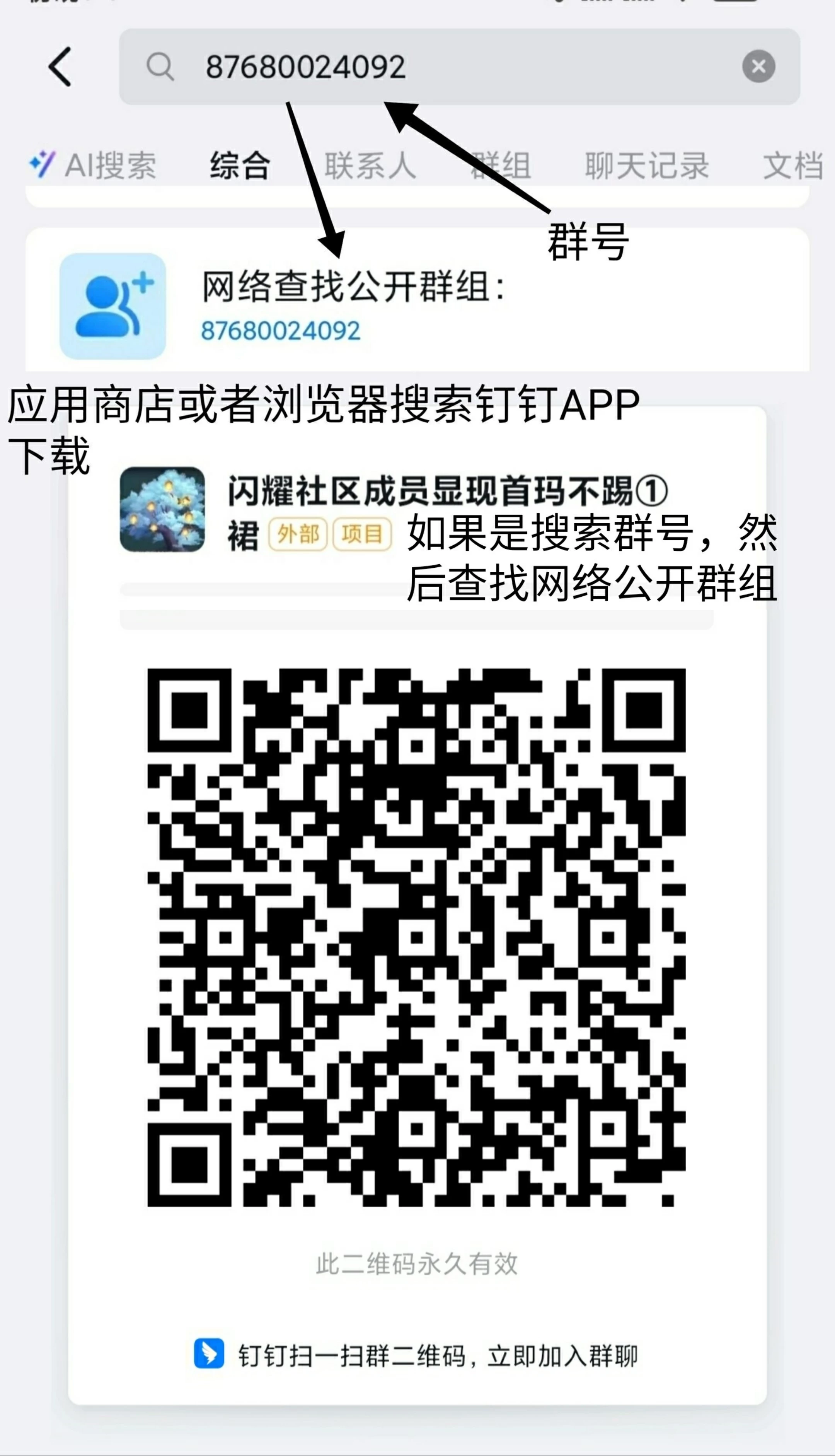 SAVE_20251024_065401