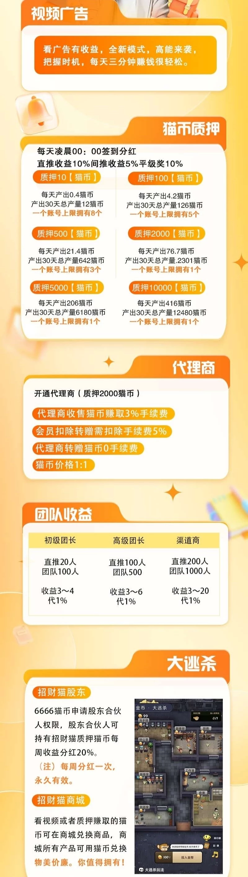 SAVE_20251024_065443