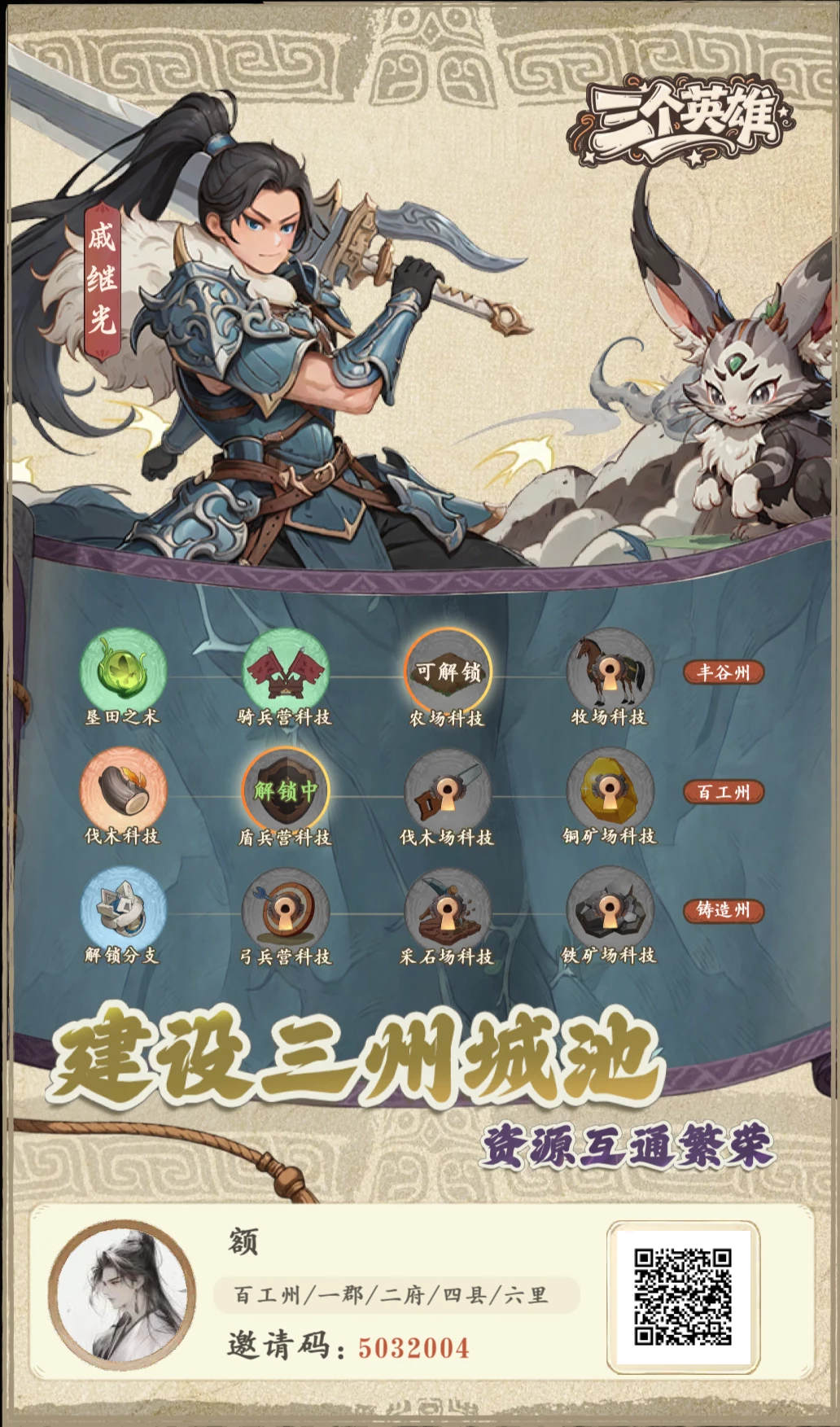 三个英雄，投54，最多挣169，最少挣23，不用那么就操作只用点一下就可以了，加我Q3838038582-K6