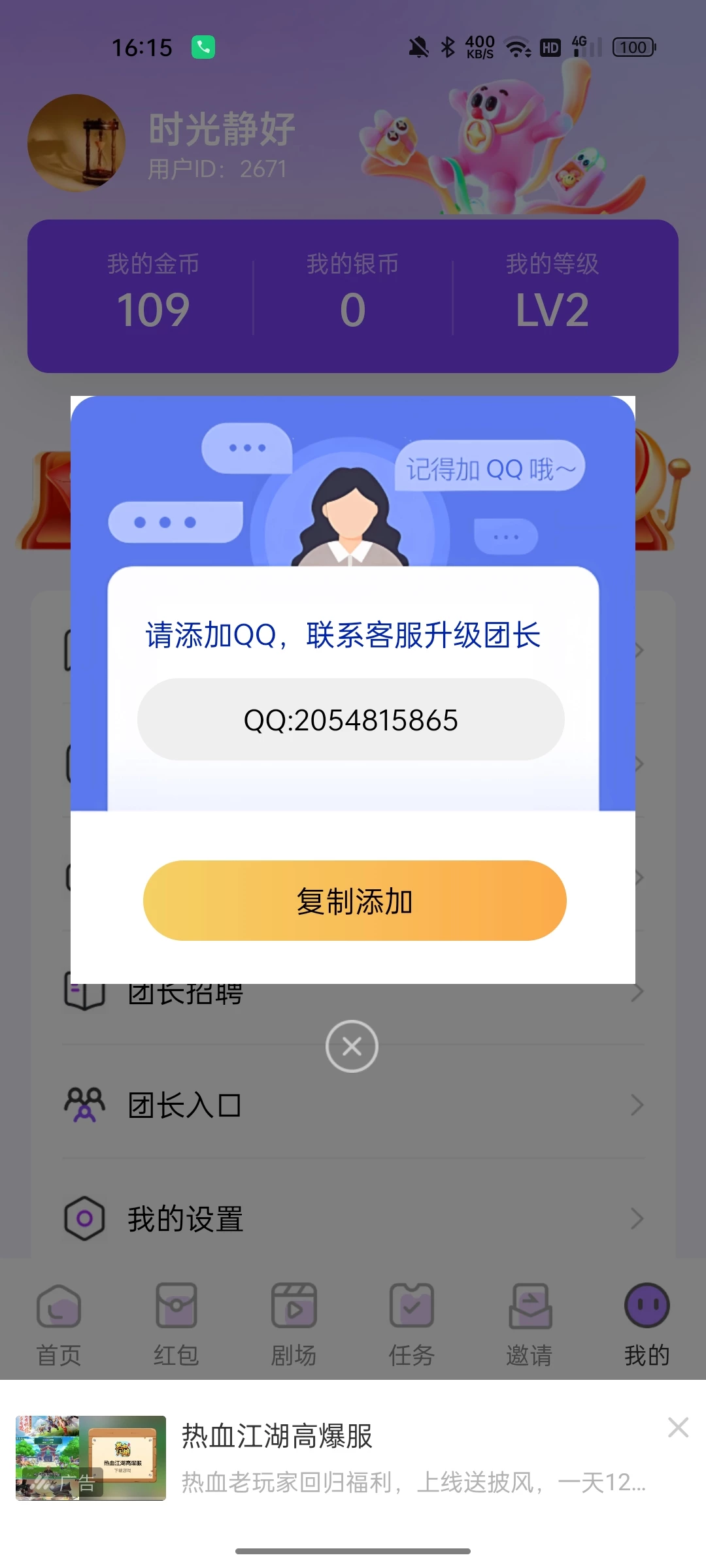 Screenshot_2025-10-01-16-15-34-41_a87484e75f0e0cbcedcdc3819e18ba2b