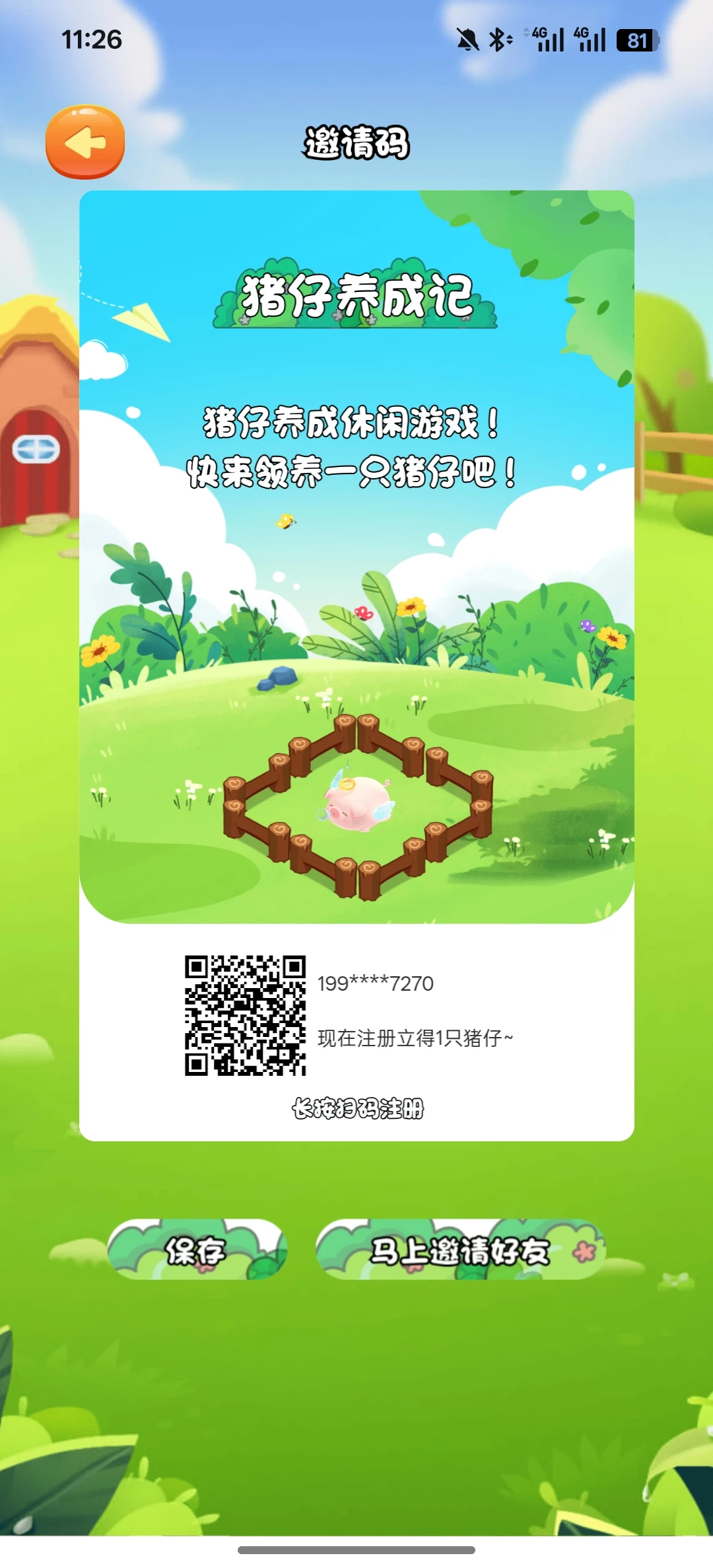 Screenshot_2025-10-06-11-26-50-66_fbeebc846f358cdf39defd24a9bcaa79