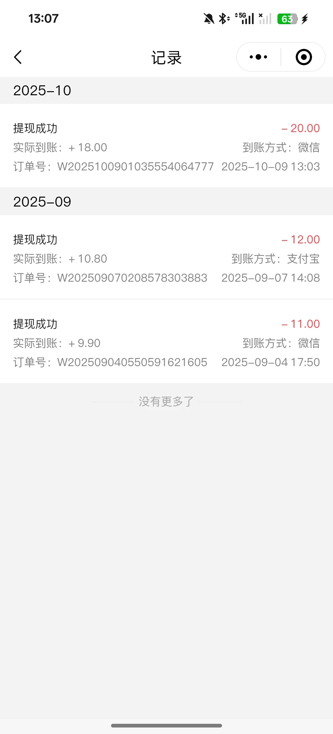 Screenshot_2025-10-09-13-07-55-50_e39d2c7de19156b0683cd93e8735f348