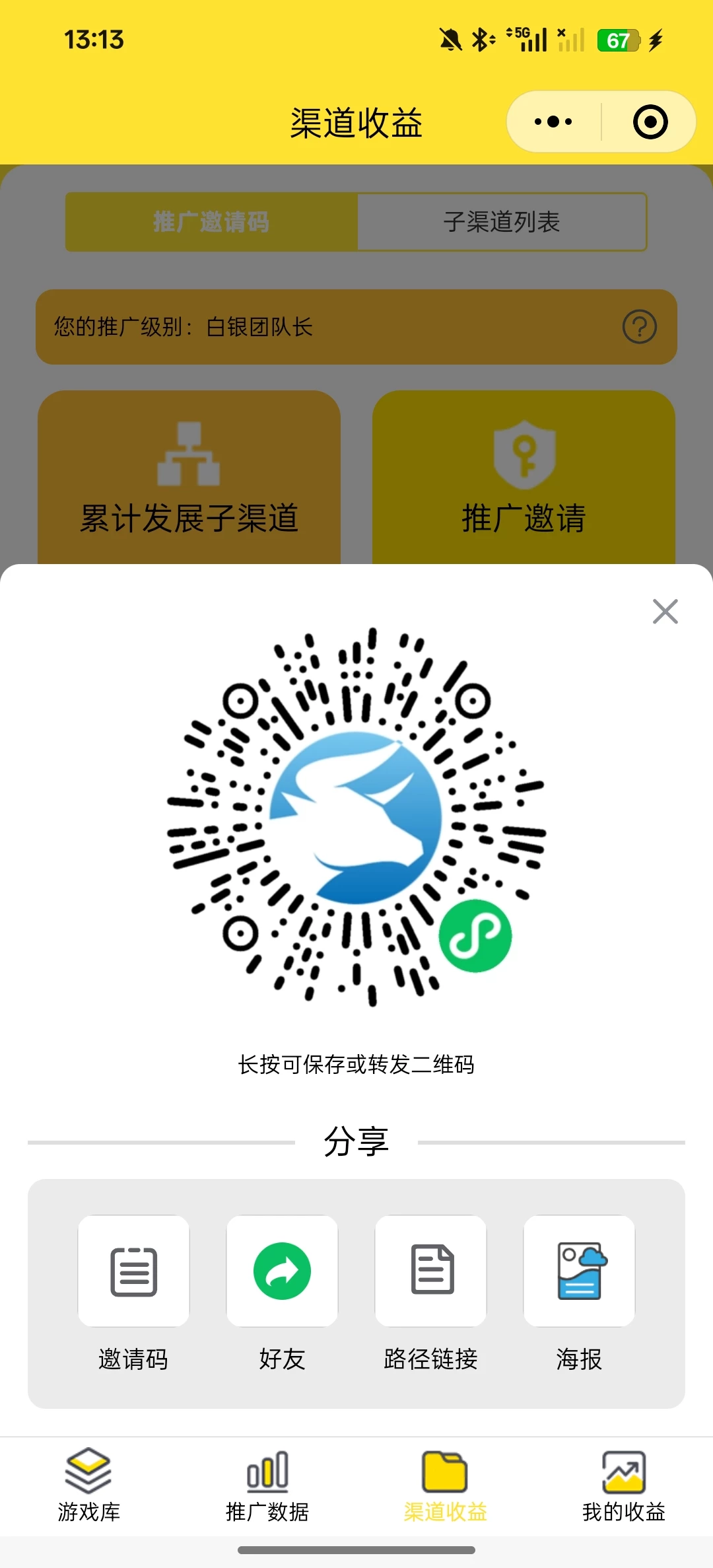Screenshot_2025-10-09-13-13-45-30_e39d2c7de19156b0683cd93e8735f348