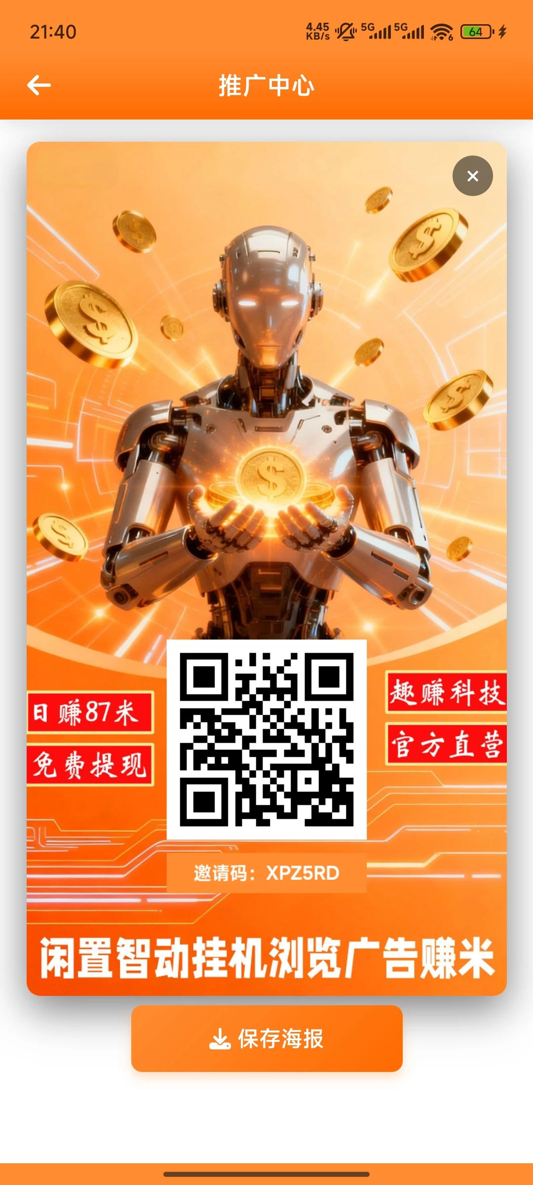 Screenshot_2025-10-09-21-40-14-672_com.quzhuanxingqiuyllb.xzapp