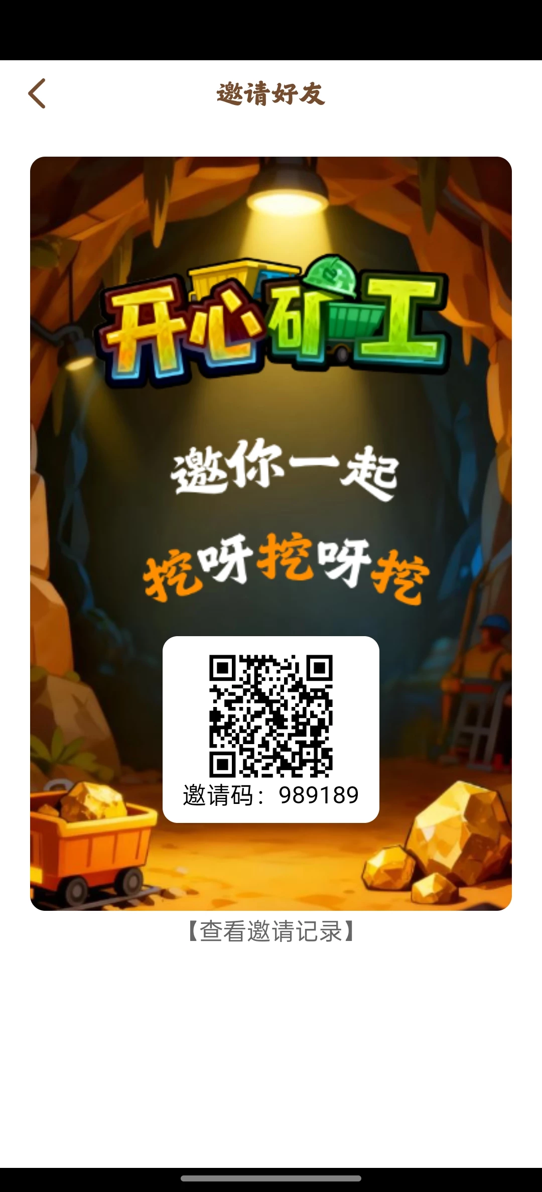 Screenshot_2025-10-12-18-03-32-02_73d908145f51aa9747d0238b6b64a2dc